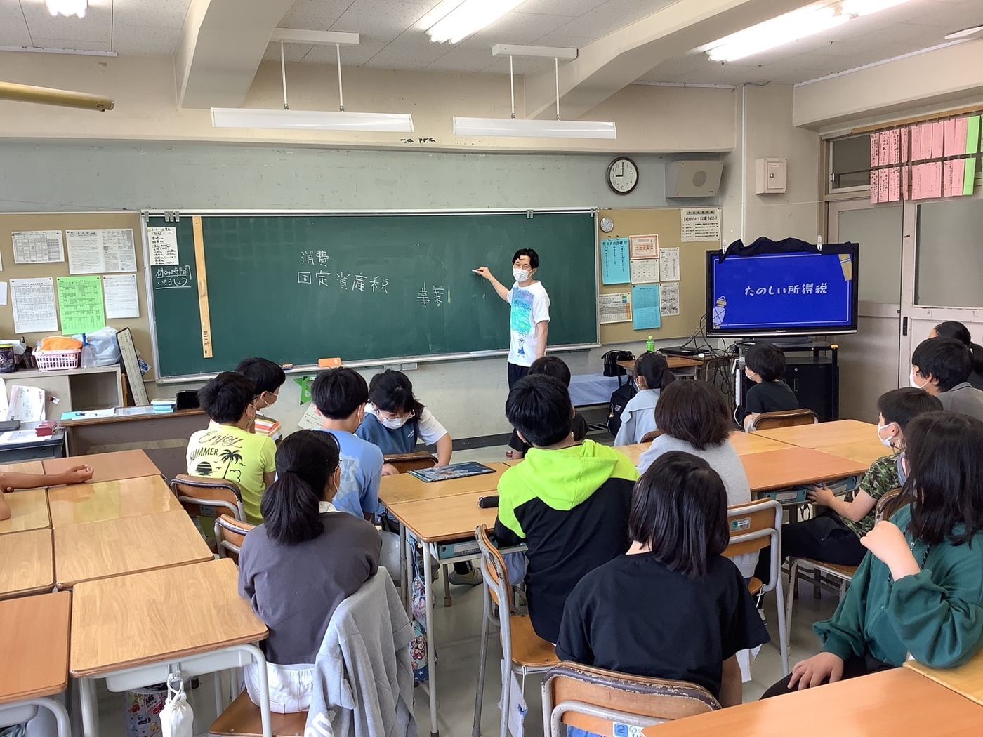 小学校で税金の授業をしているところ