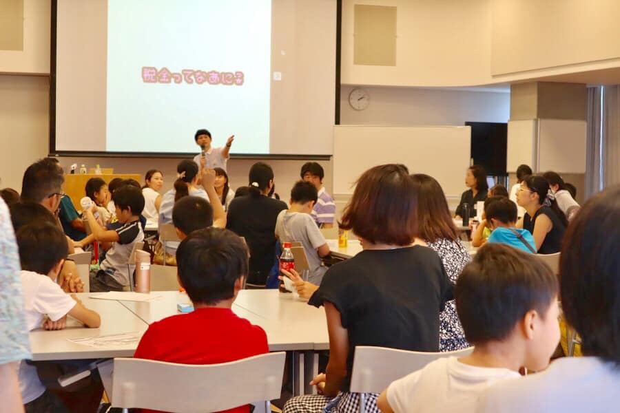 親子向けの税金イベントで話を聞く参加者