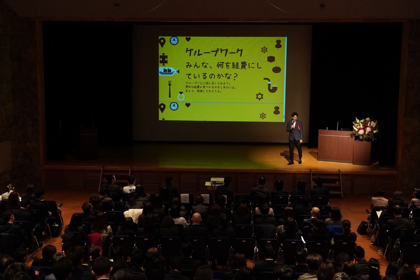 大ホールでグループワークを取り入れた講演